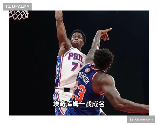 新秀埃奇库姆首秀爆发 34分7篮板助球队逆转取胜 新秀埃奇库姆首秀爆发 34分7篮板助球队逆转取胜