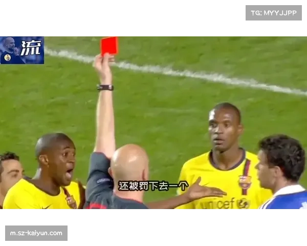 英超裁判尺度一致性受挑战身体接触判罚标准模糊